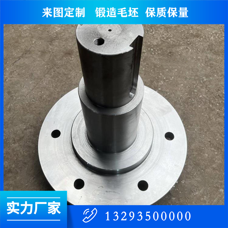  液壓機拉桿鍛件