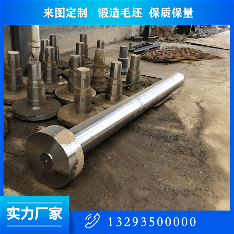工藝風(fēng)機軸鍛件