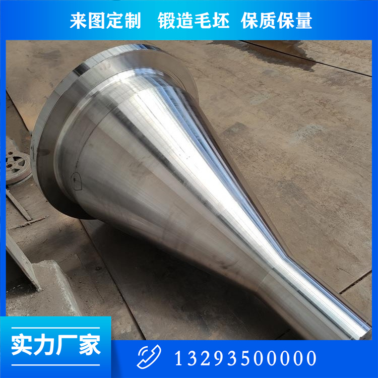 鍛件