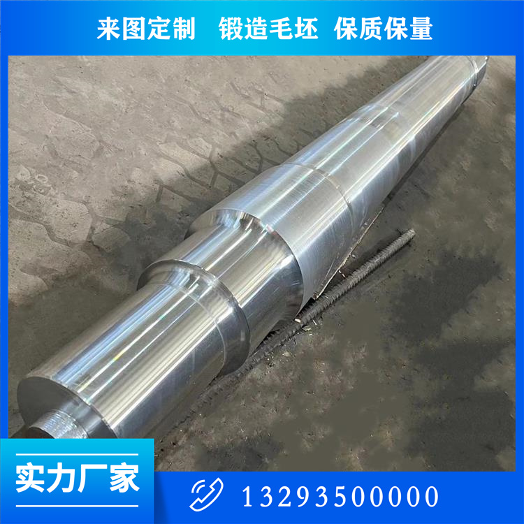 鍛件