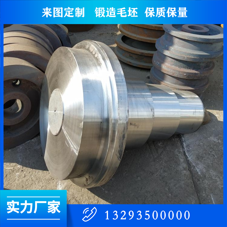 特硬輥軸鍛件