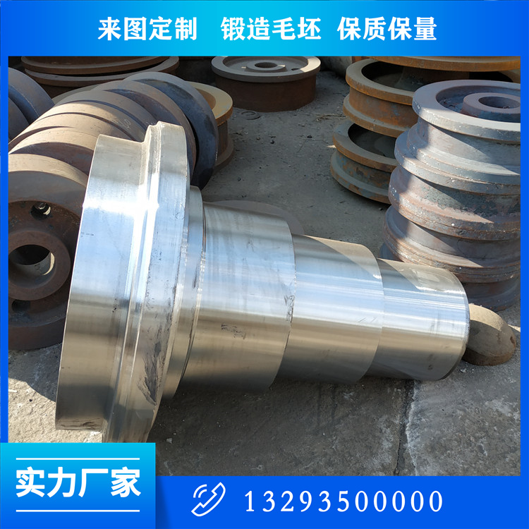 粗軋輥軸鍛件