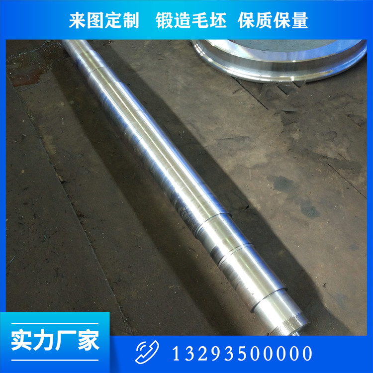 糾偏輥鍛件