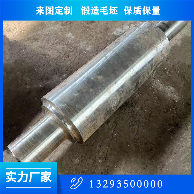 堆焊輥鍛件