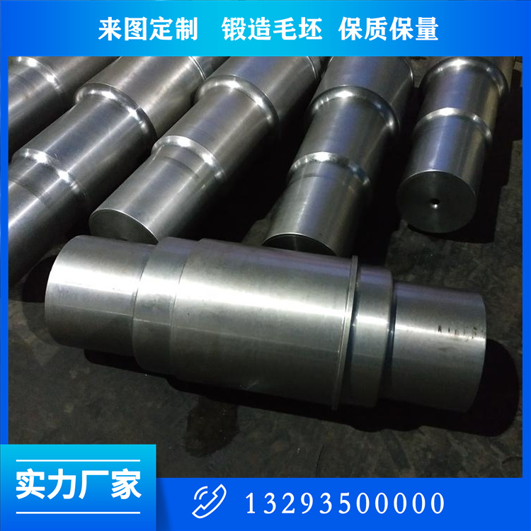 對(duì)軋輥鍛件