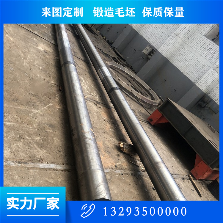 軋邊輥鍛件