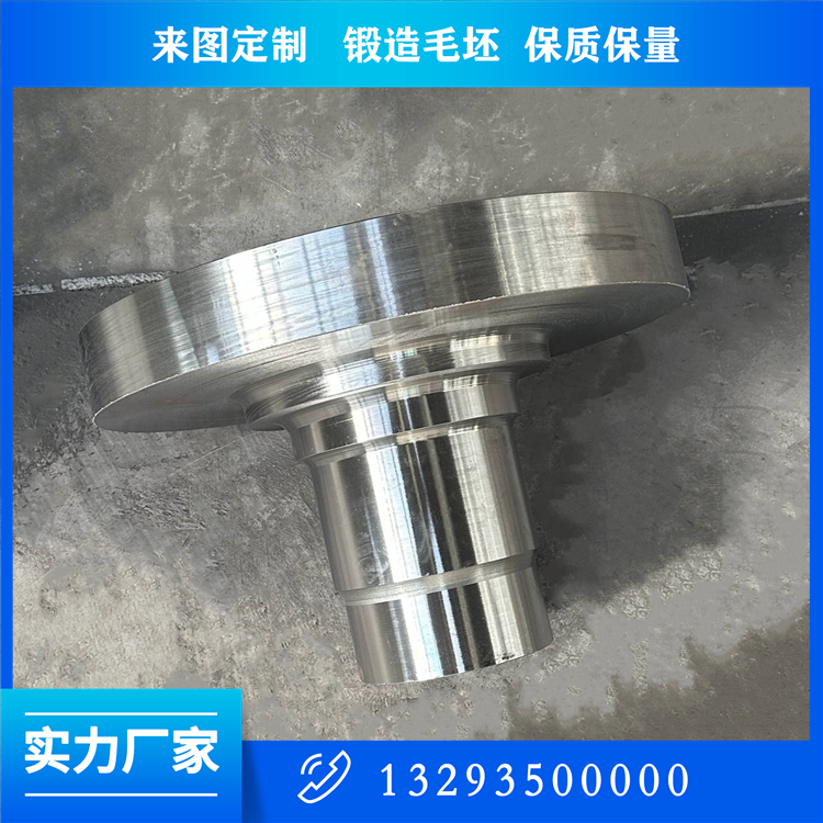 六棱軸鍛件