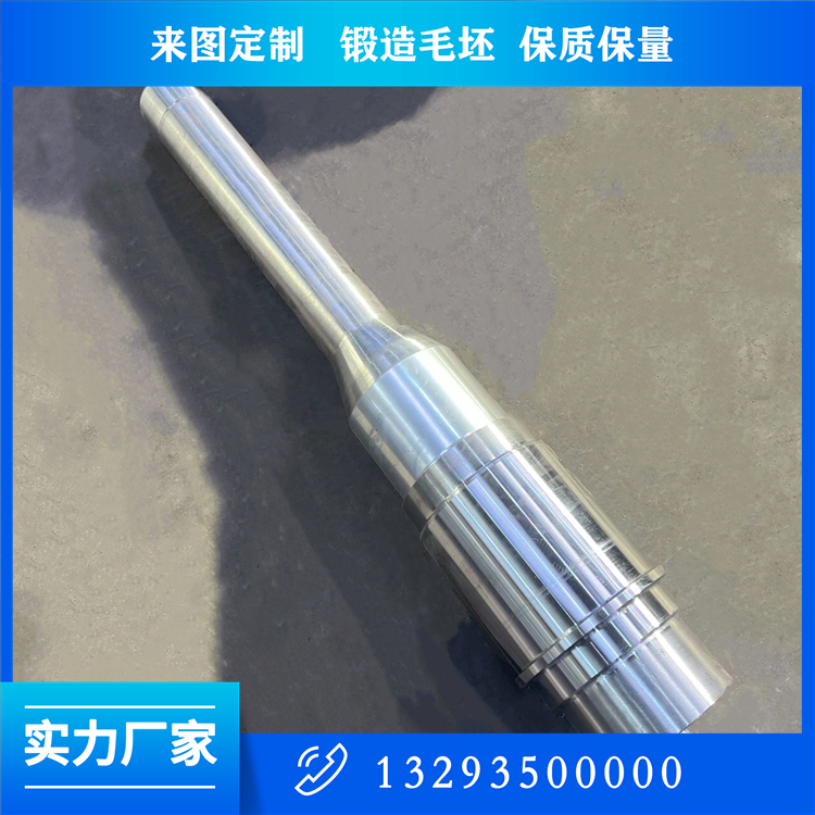 風機軸鍛件