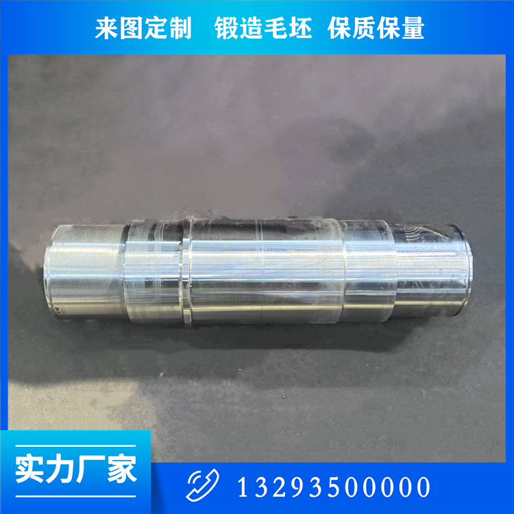 扶正器鍛件