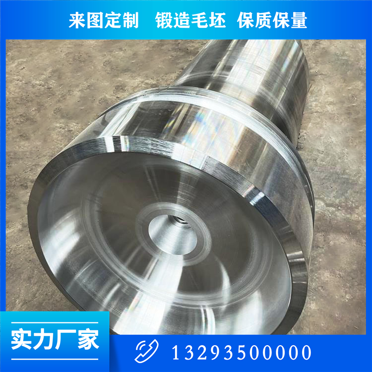 支撐輥鍛件