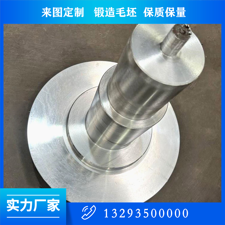 軋輥鍛件