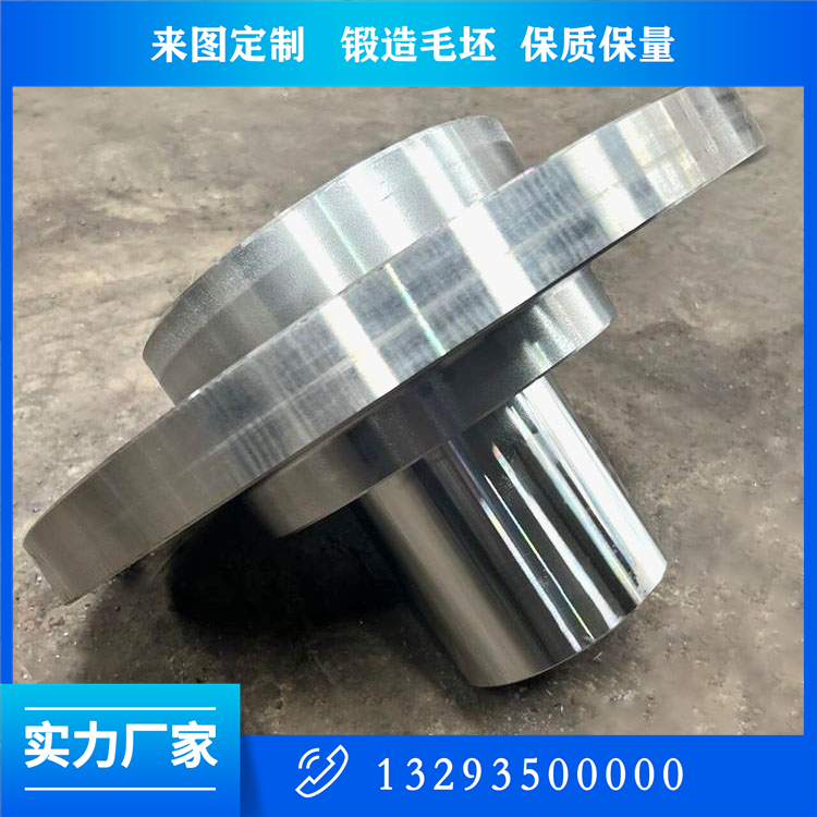 船用軸鍛件