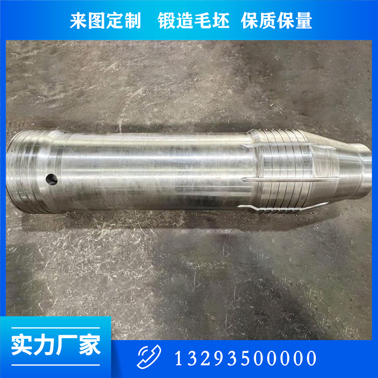 9Cr5Mo軋輥鍛件