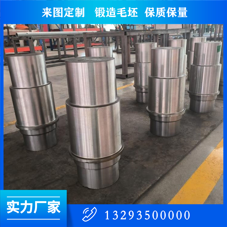 重型傳動(dòng)軸鍛件