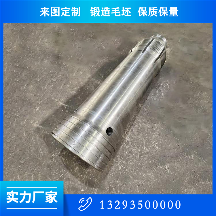 9Cr3Mo軋輥鍛件