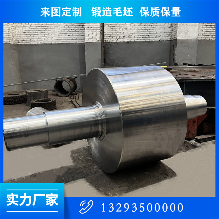 長(zhǎng)軸鍛件