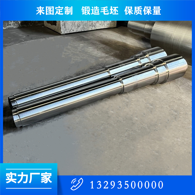 16Mn軸鍛件