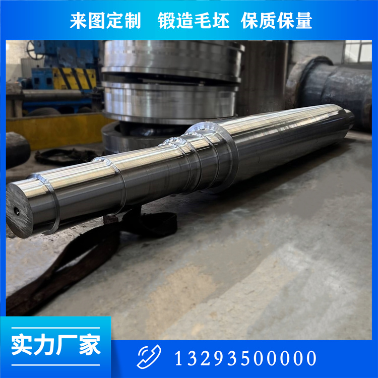 Cr5材質(zhì)支撐輥鍛造件