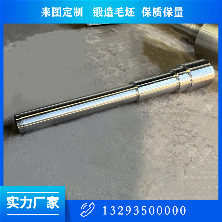 風(fēng)電軸鍛件