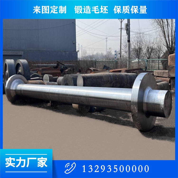 0Cr18Ni9軸鍛件