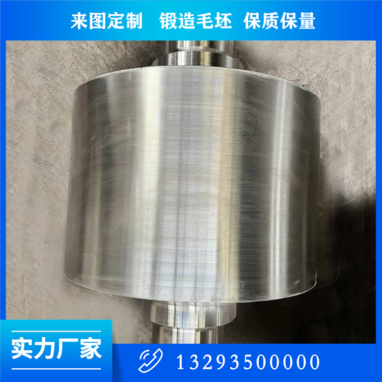 H13擠壓桿鍛件
