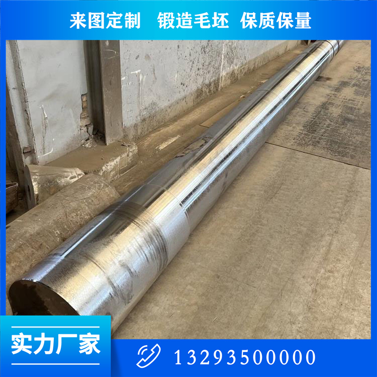2205輥體鍛件
