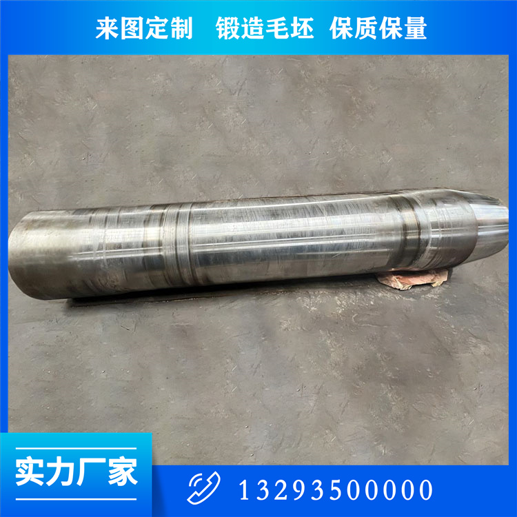 鋰電池輥壓機(jī)軋輥鍛件