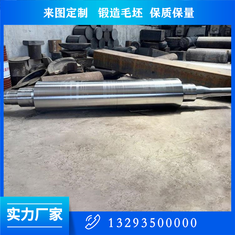 拉柱鍛件