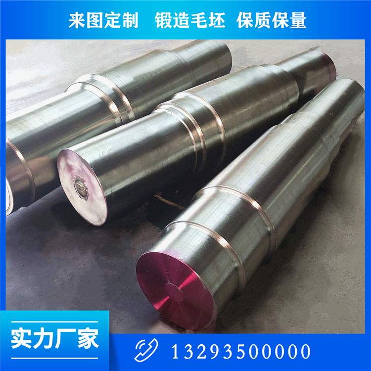 寬帶冷軋機(jī)軋輥鍛件
