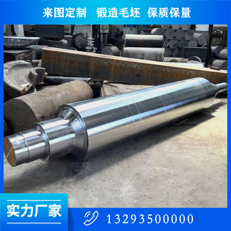 9cr5mo工作輥